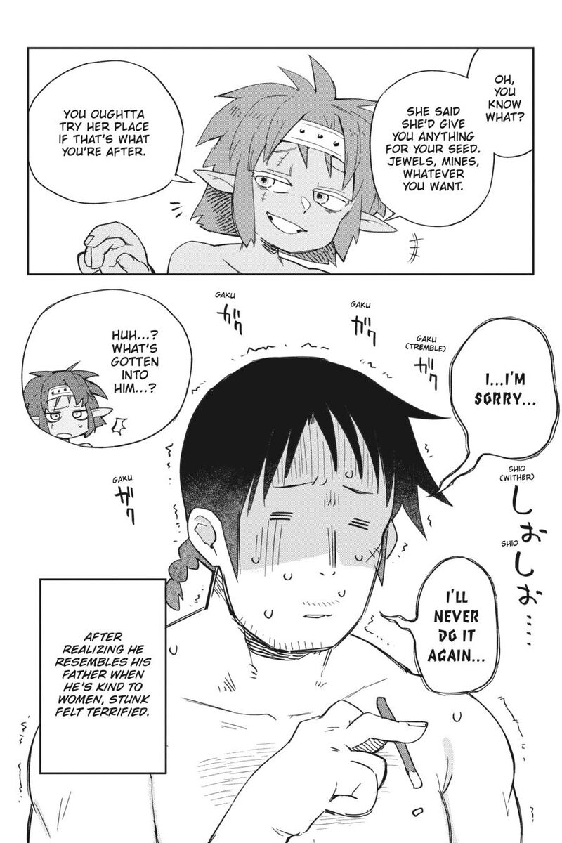 ishuzoku_reviewers_71_17