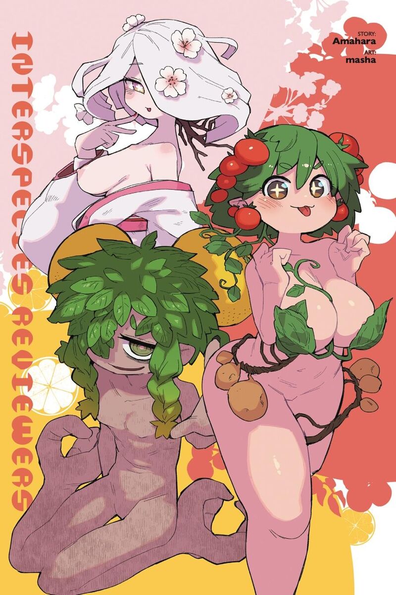 ishuzoku_reviewers_71_2