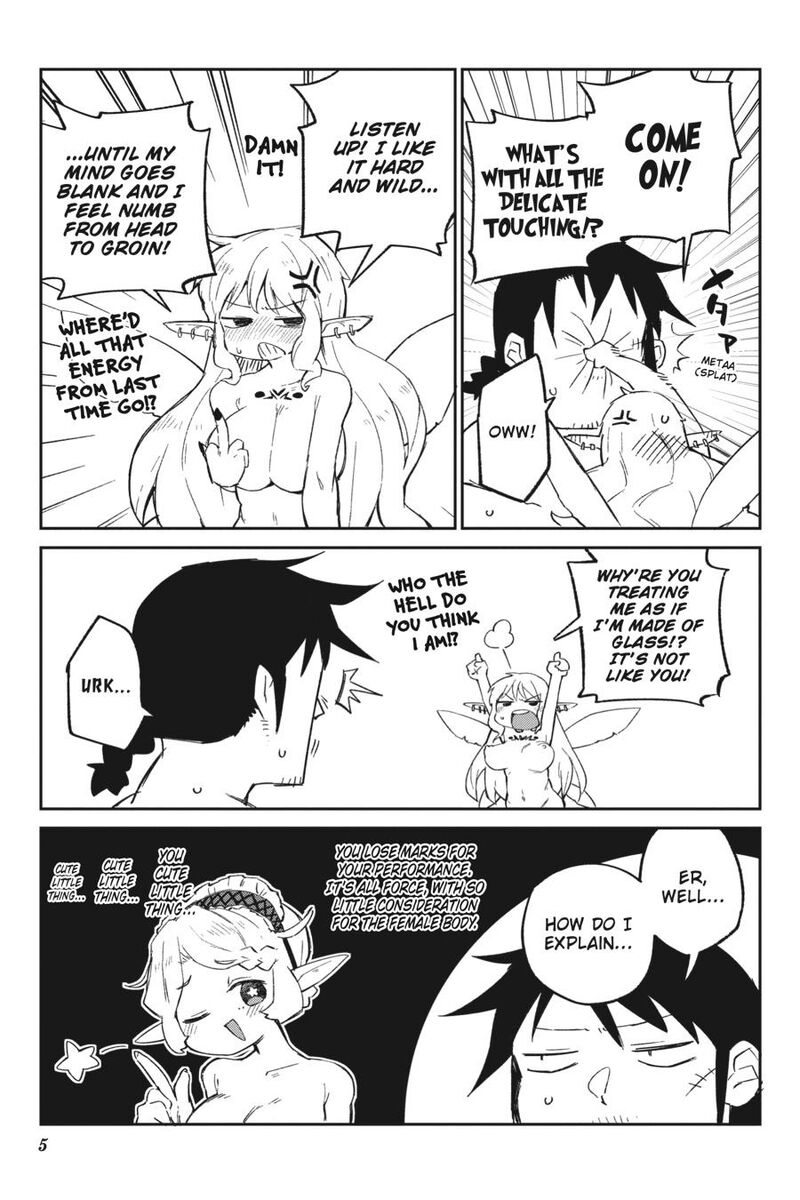 ishuzoku_reviewers_71_6