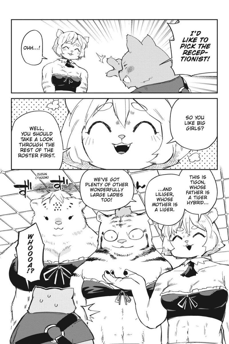 ishuzoku_reviewers_72_12