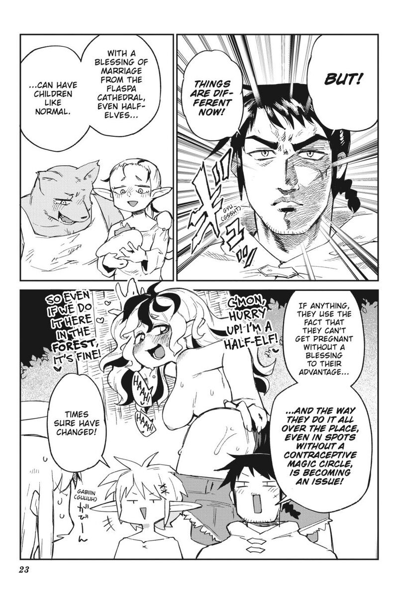 ishuzoku_reviewers_72_5