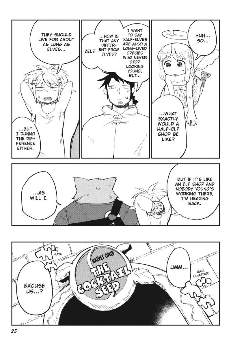 ishuzoku_reviewers_72_7