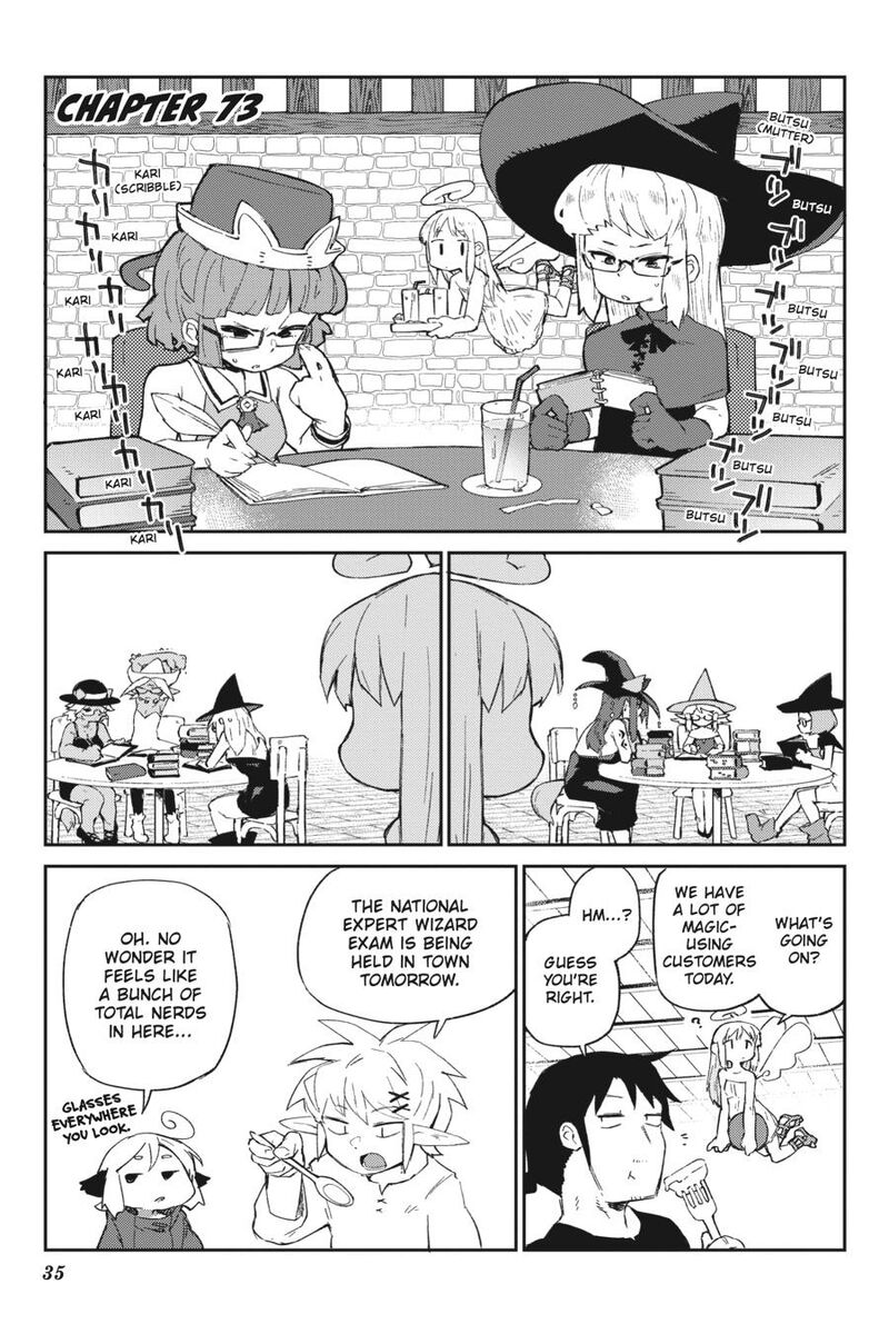 ishuzoku_reviewers_73_1