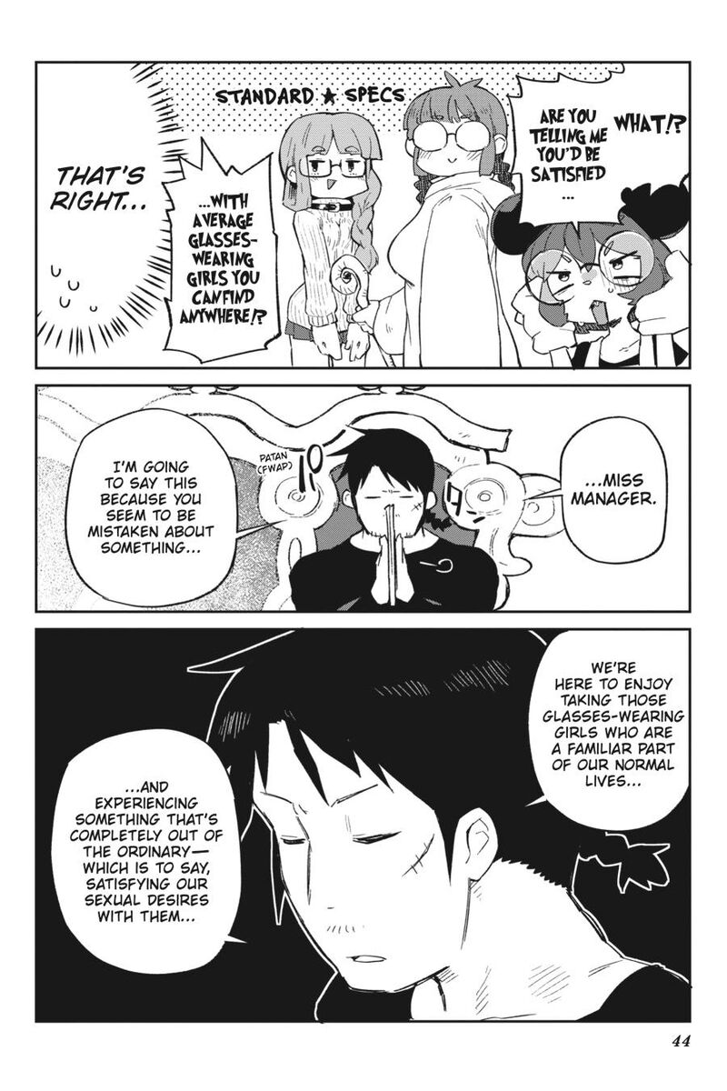 ishuzoku_reviewers_73_10