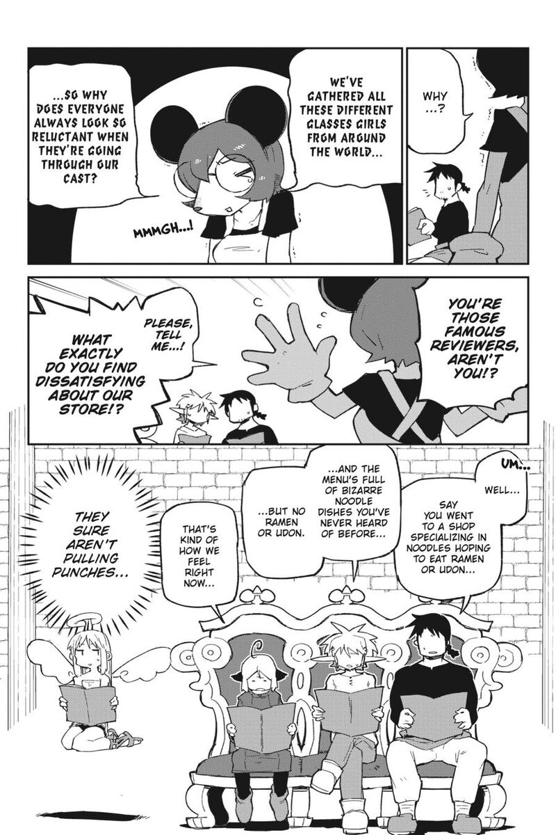 ishuzoku_reviewers_73_9