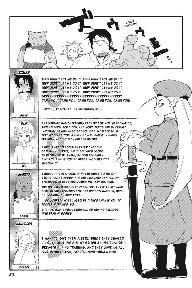 ishuzoku_reviewers_74_13