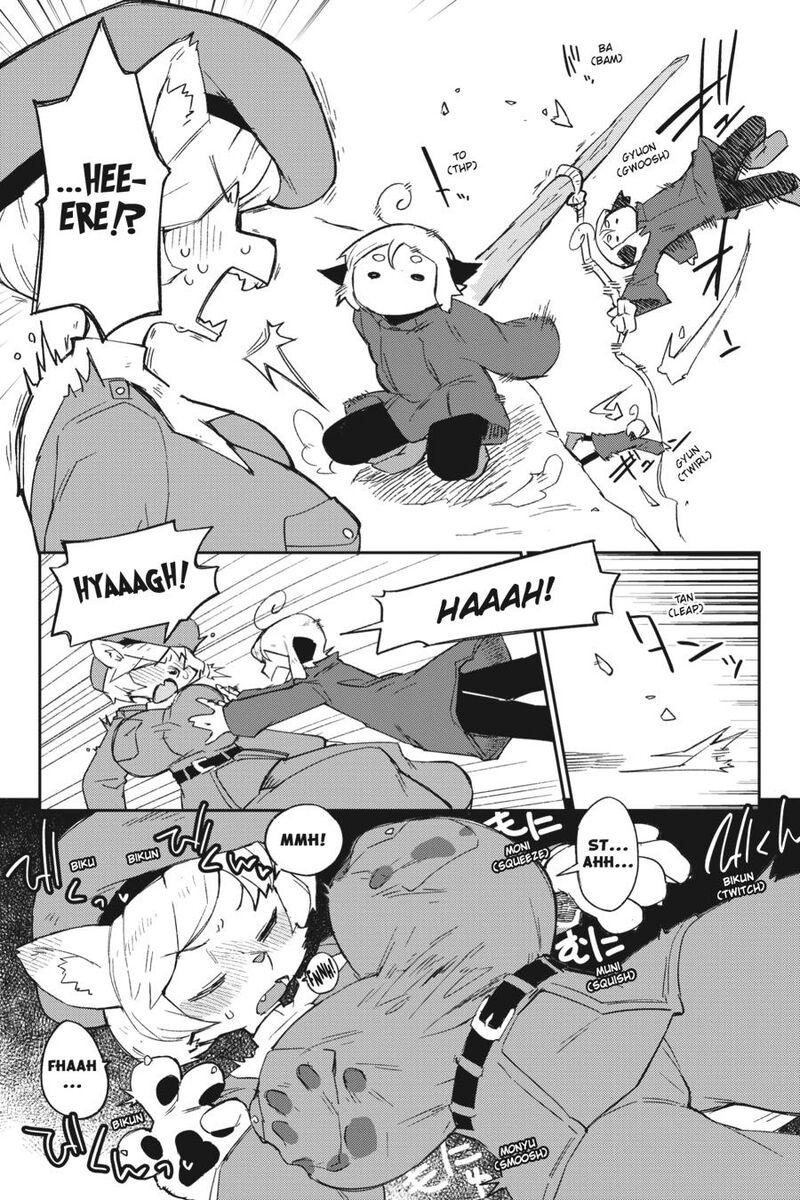 ishuzoku_reviewers_74_4