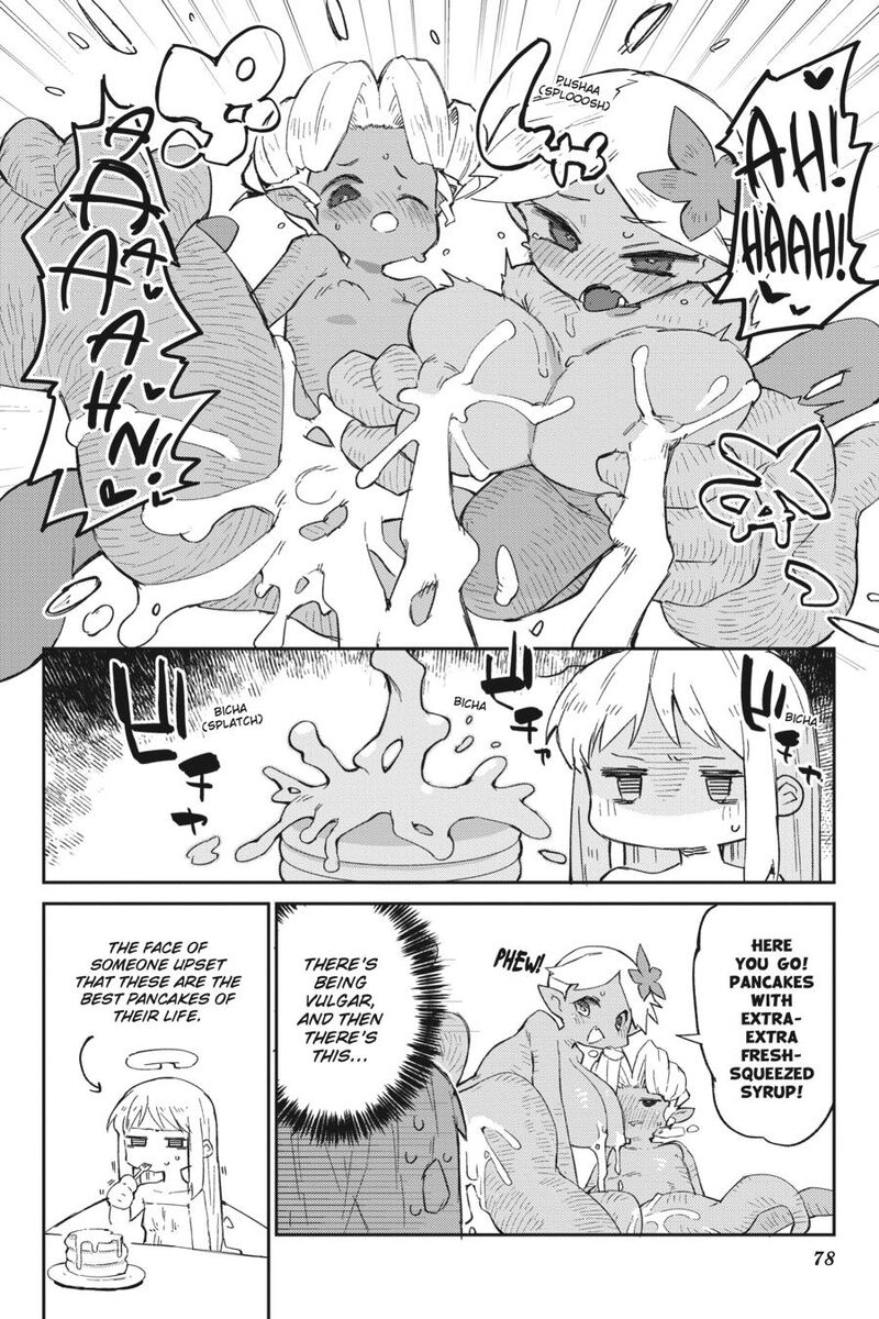 ishuzoku_reviewers_75_12