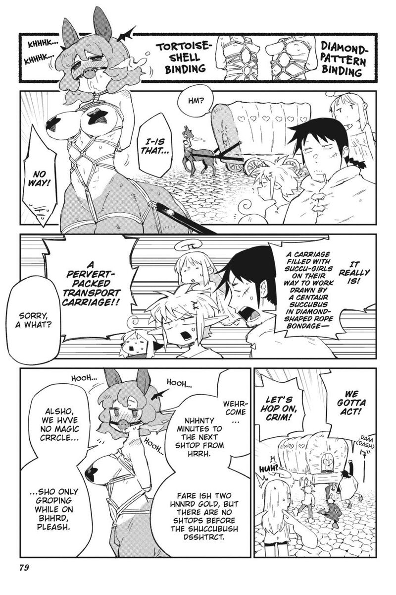 ishuzoku_reviewers_75_13