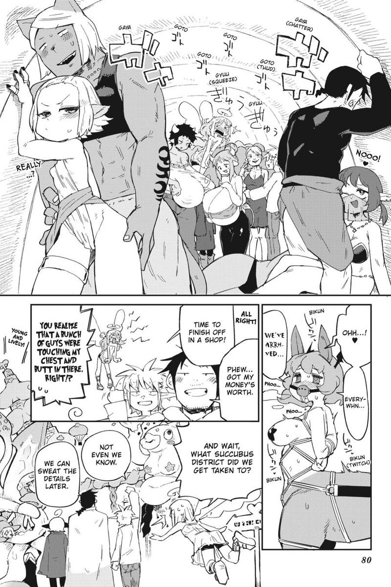 ishuzoku_reviewers_75_14
