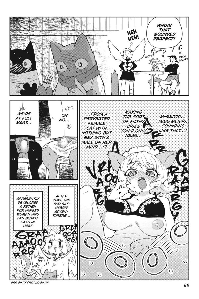 ishuzoku_reviewers_75_2