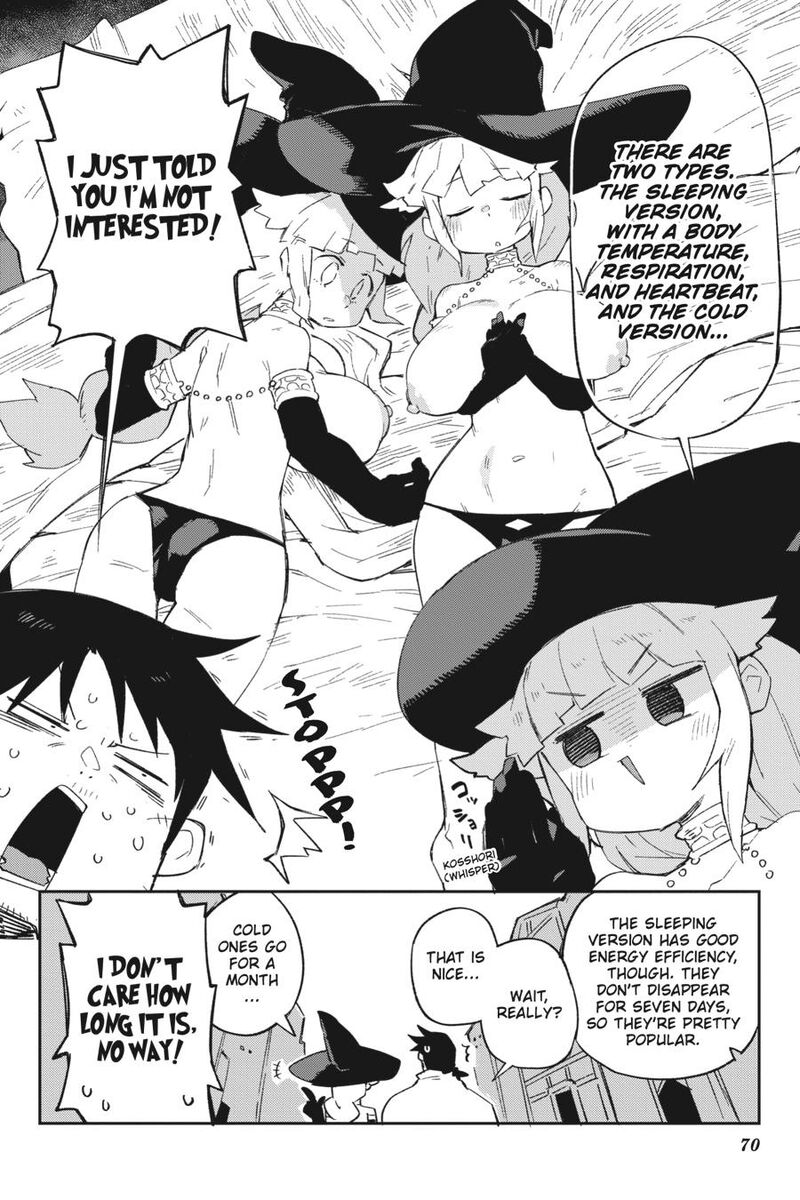 ishuzoku_reviewers_75_4