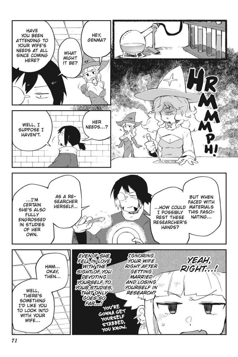 ishuzoku_reviewers_75_5
