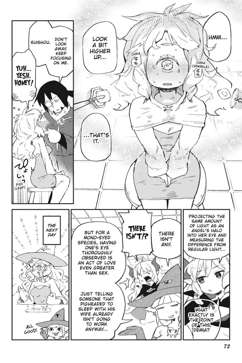ishuzoku_reviewers_75_6