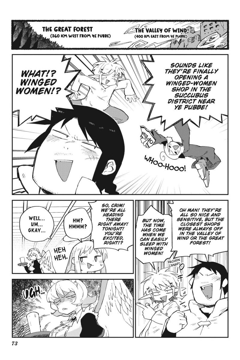 ishuzoku_reviewers_75_7