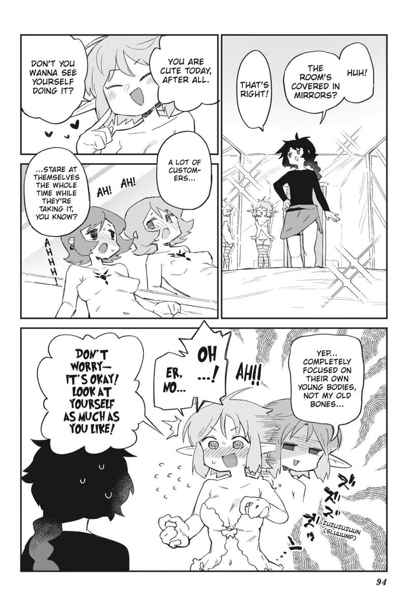 ishuzoku_reviewers_76_12