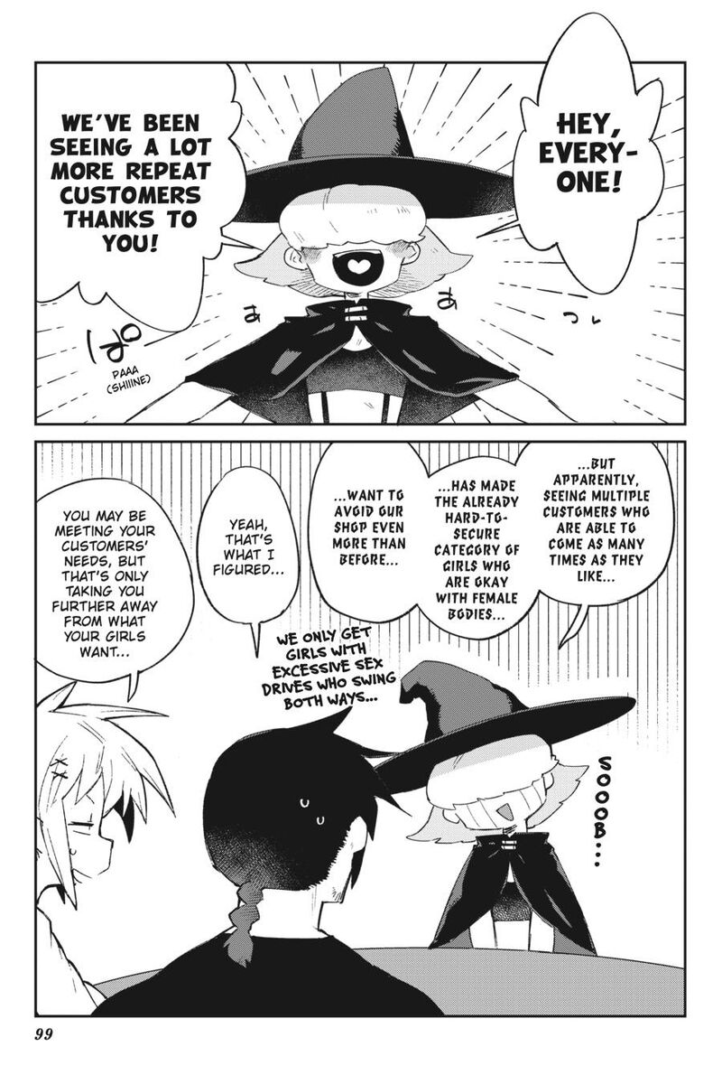 ishuzoku_reviewers_76_17