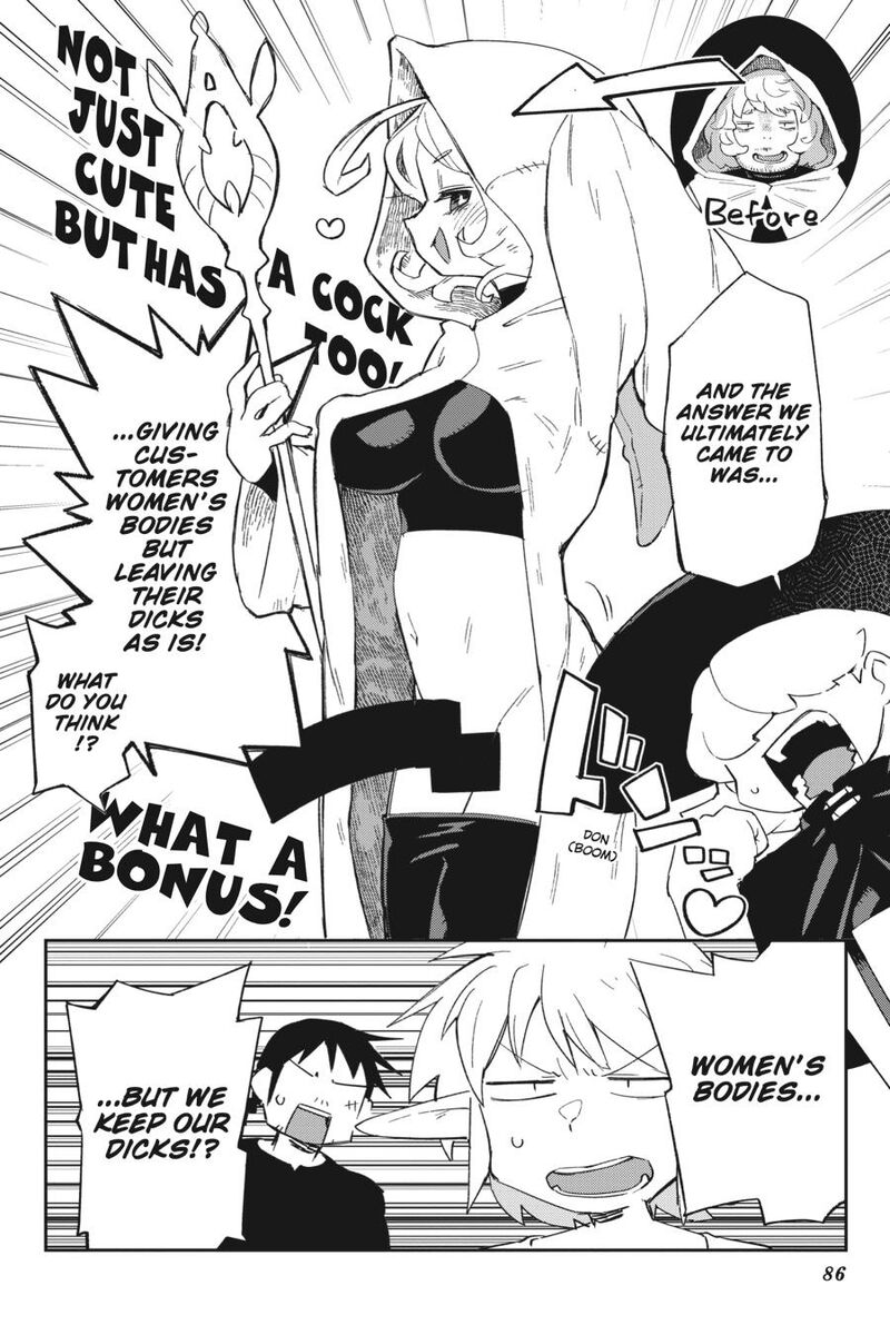 ishuzoku_reviewers_76_4