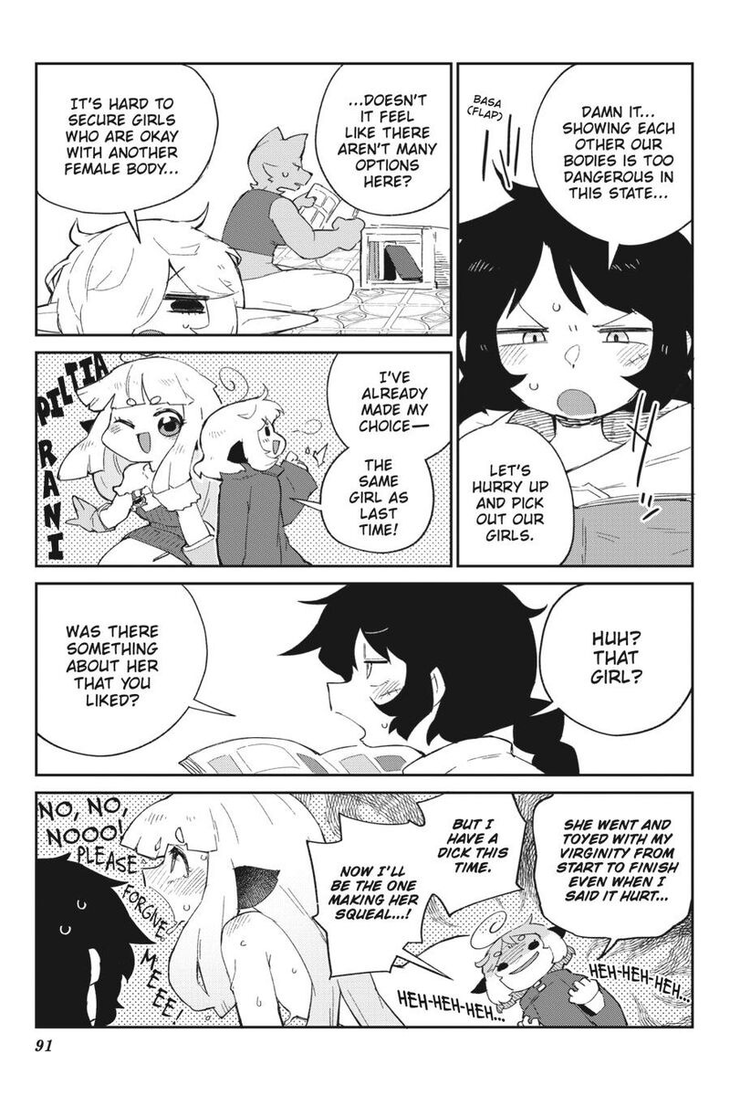 ishuzoku_reviewers_76_9