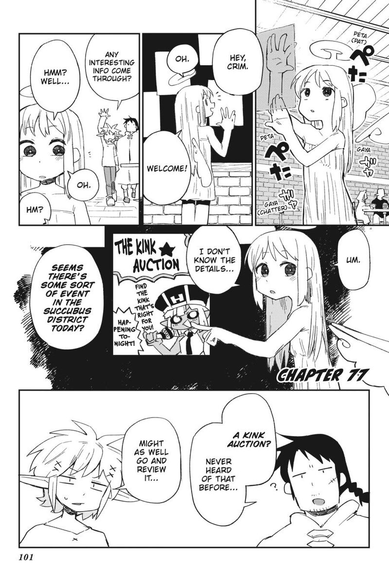 ishuzoku_reviewers_77_1