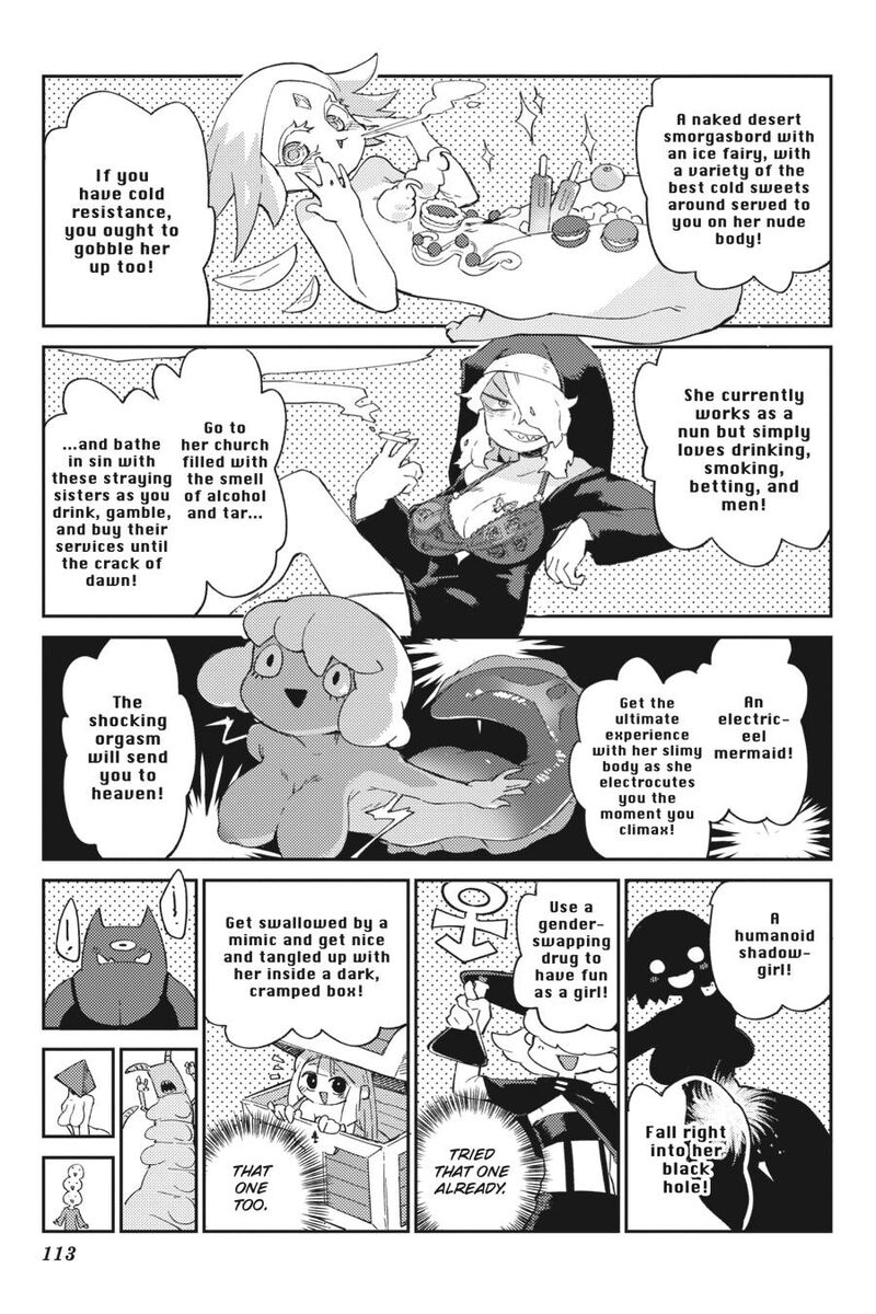 ishuzoku_reviewers_77_13