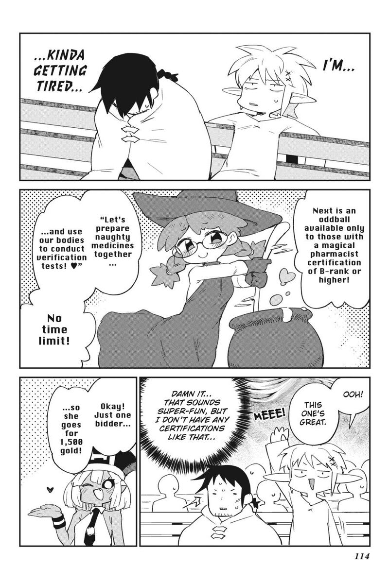 ishuzoku_reviewers_77_14