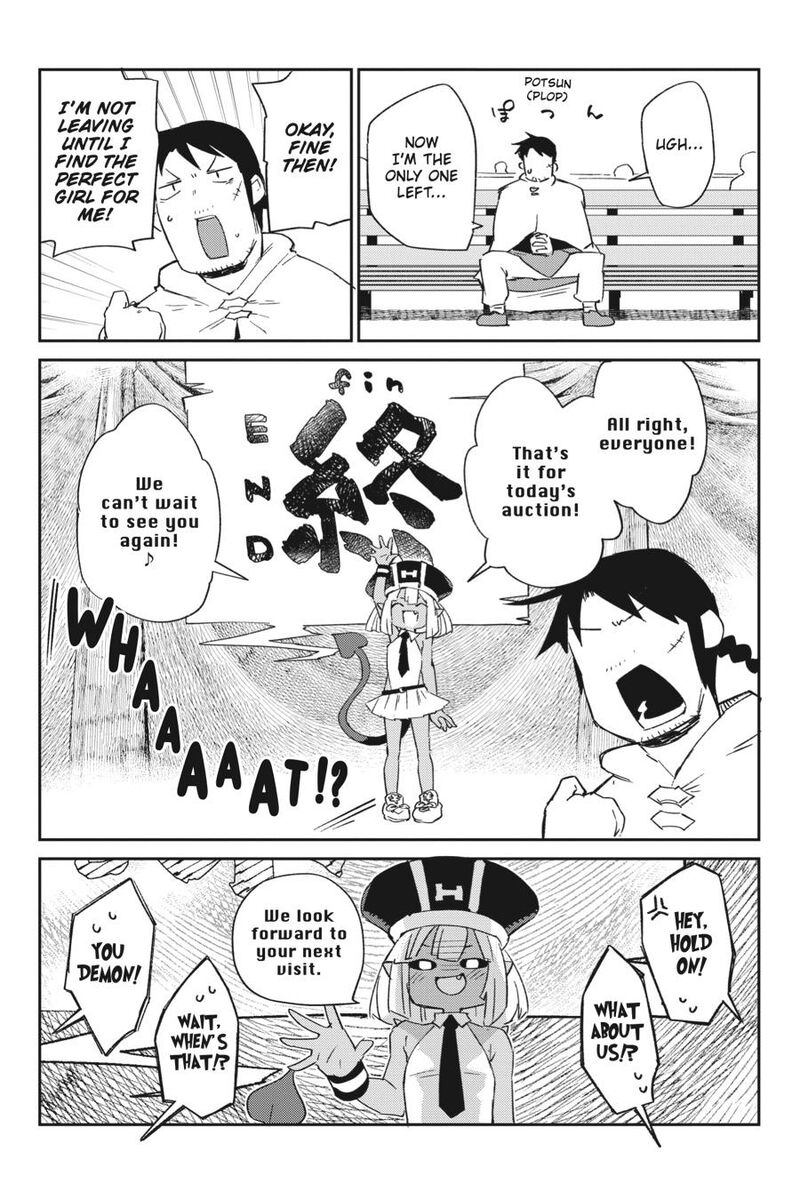 ishuzoku_reviewers_77_15