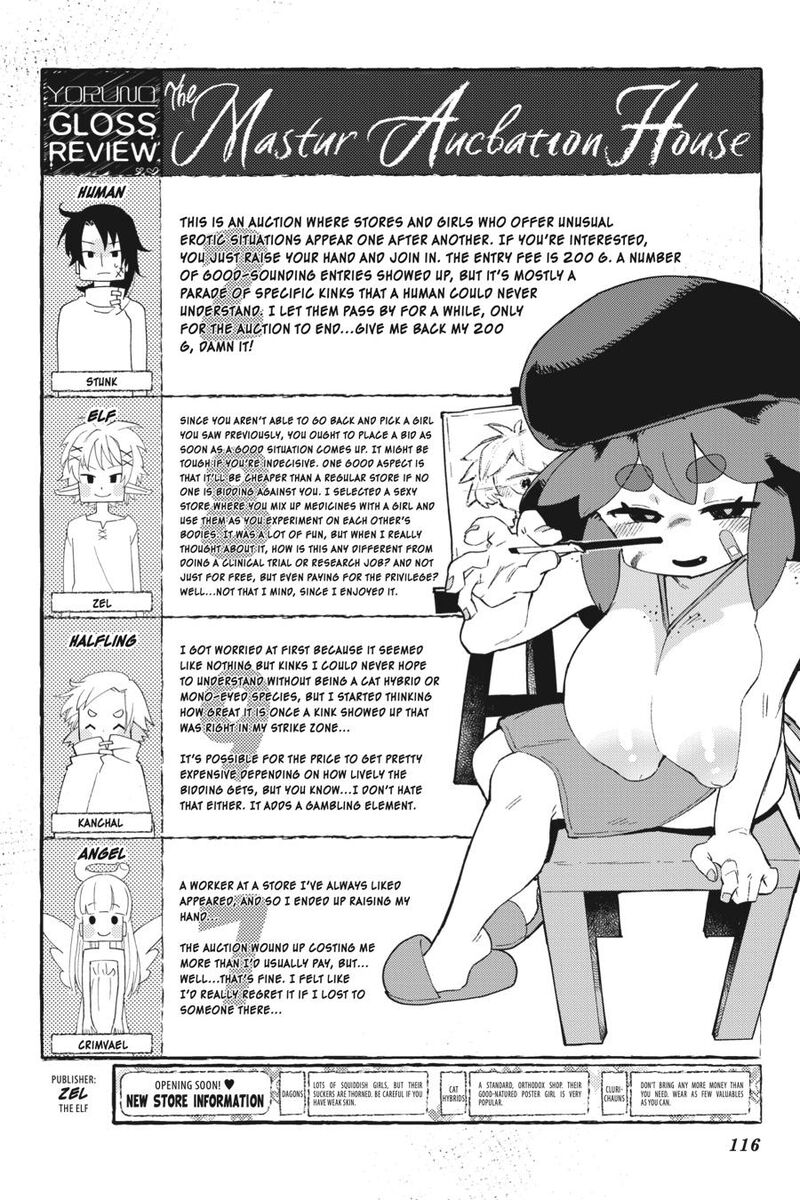 ishuzoku_reviewers_77_16