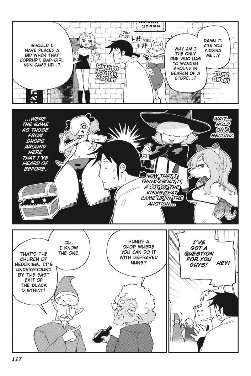 ishuzoku_reviewers_77_17