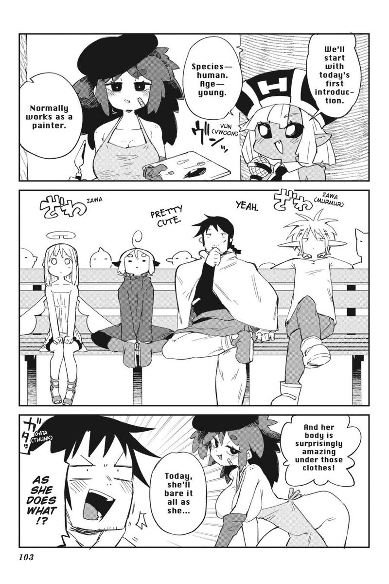 ishuzoku_reviewers_77_3