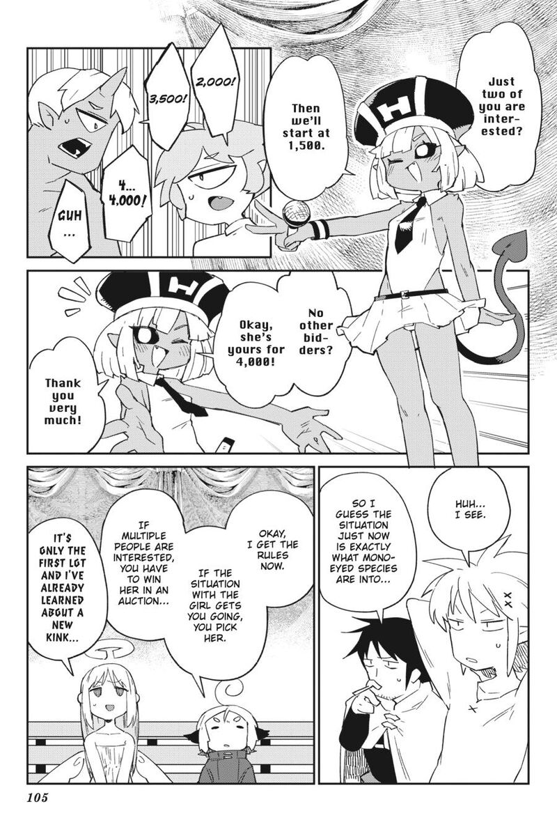 ishuzoku_reviewers_77_5