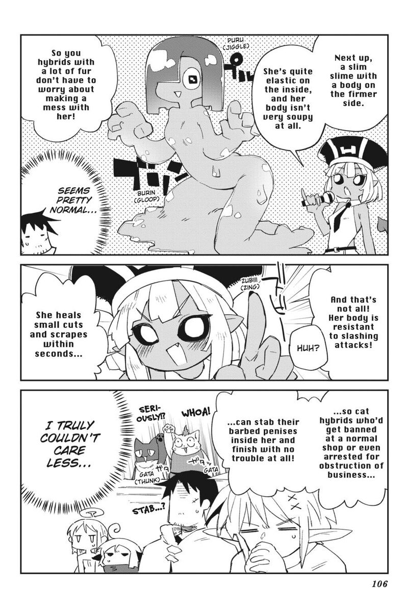 ishuzoku_reviewers_77_6