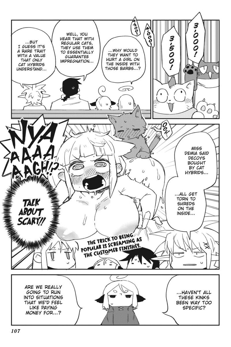 ishuzoku_reviewers_77_7