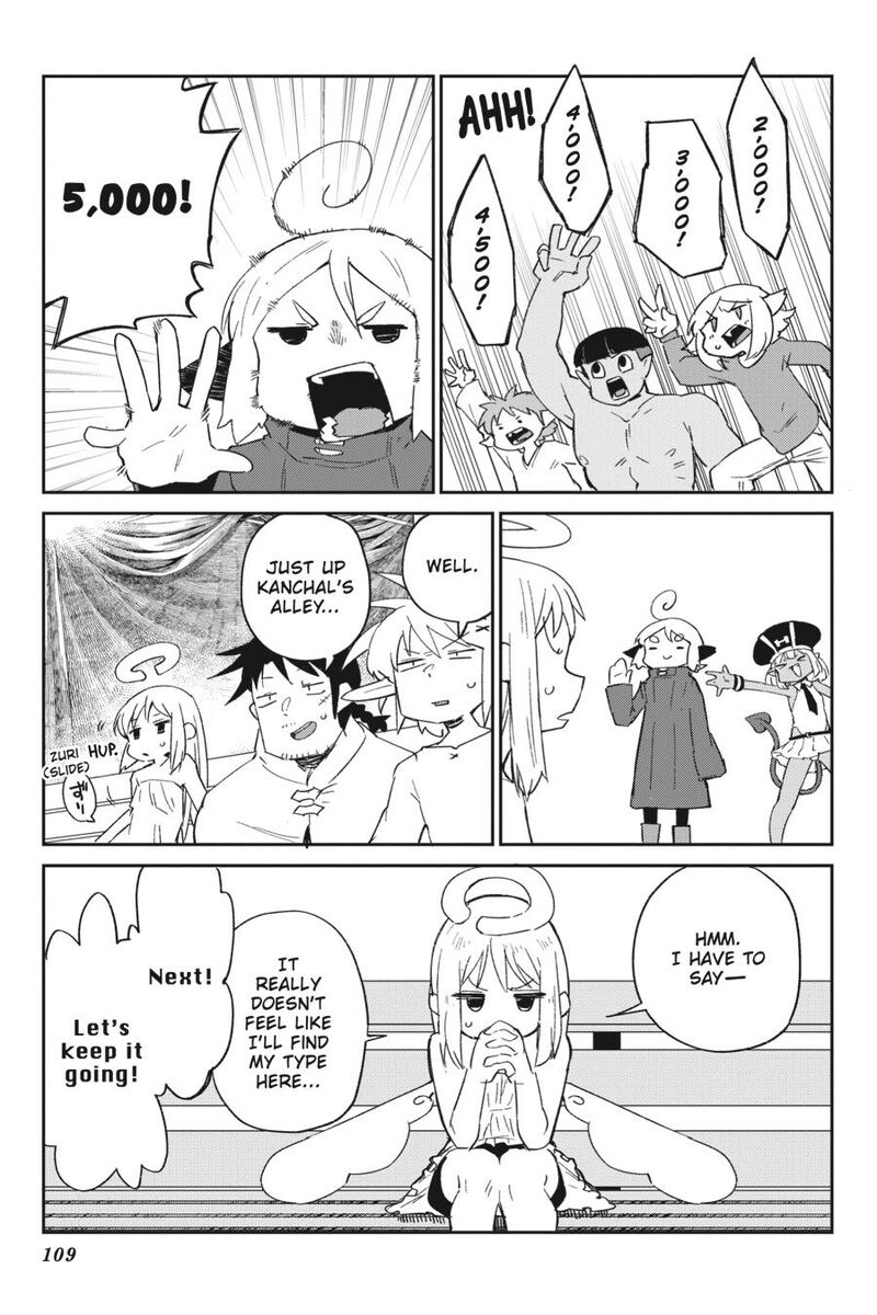 ishuzoku_reviewers_77_9