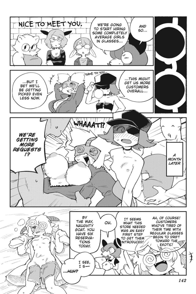 ishuzoku_reviewers_78_22