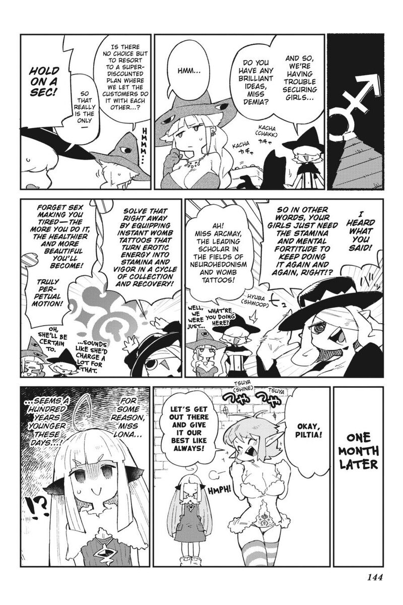 ishuzoku_reviewers_78_24