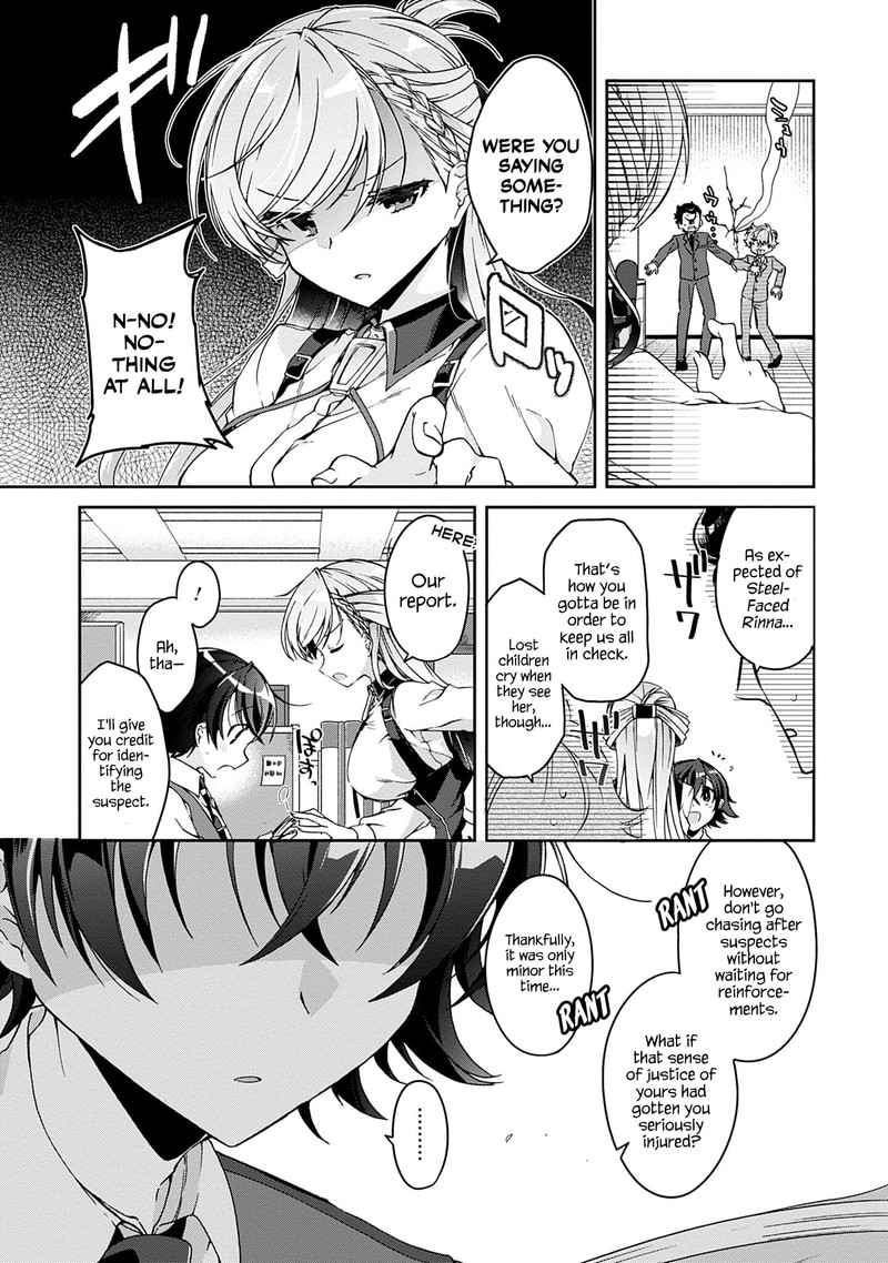 isshiki_san_wa_koi_wo_shiritai_1_9