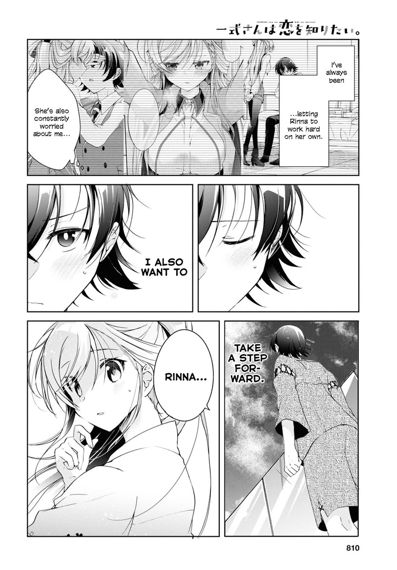 isshiki_san_wa_koi_wo_shiritai_11_14