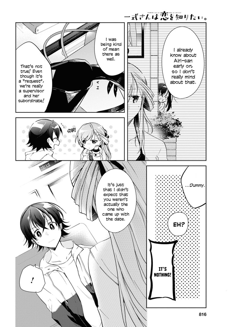 isshiki_san_wa_koi_wo_shiritai_11_20