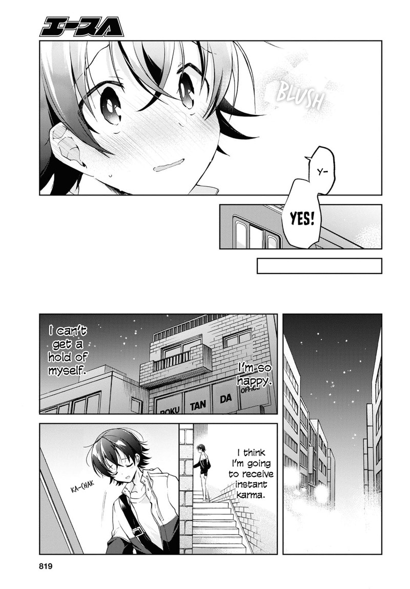 isshiki_san_wa_koi_wo_shiritai_11_23