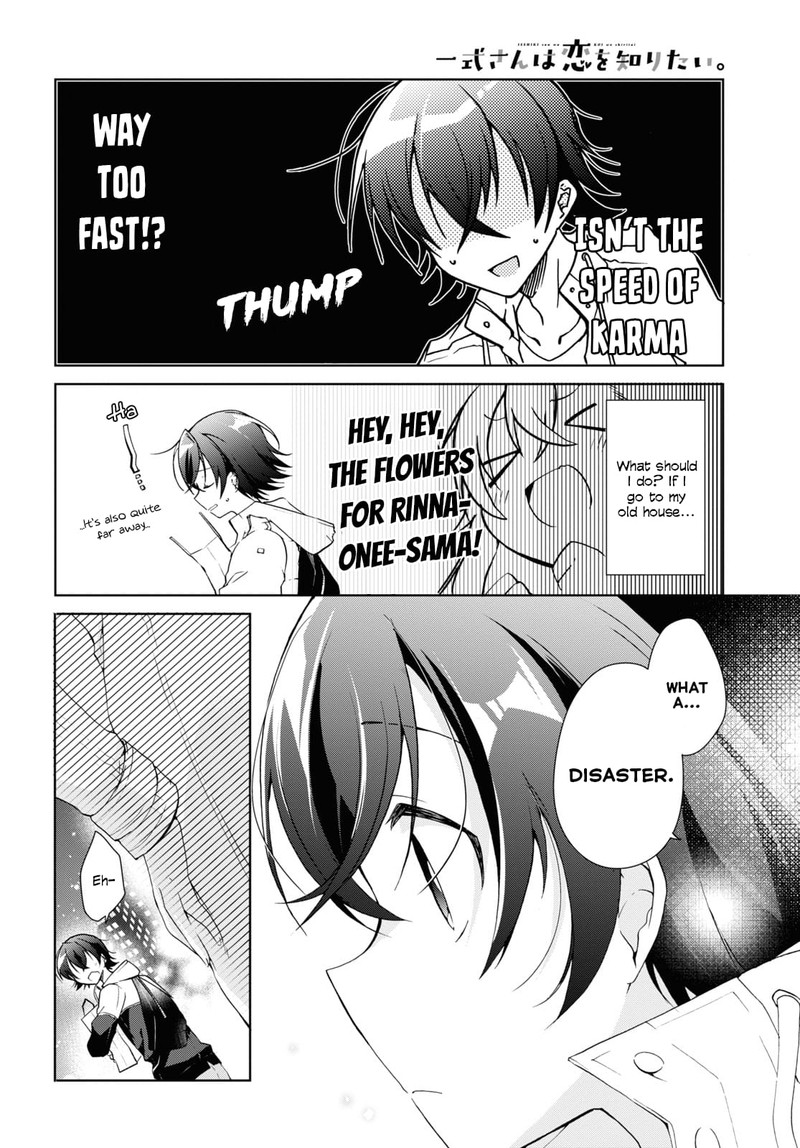 isshiki_san_wa_koi_wo_shiritai_11_26