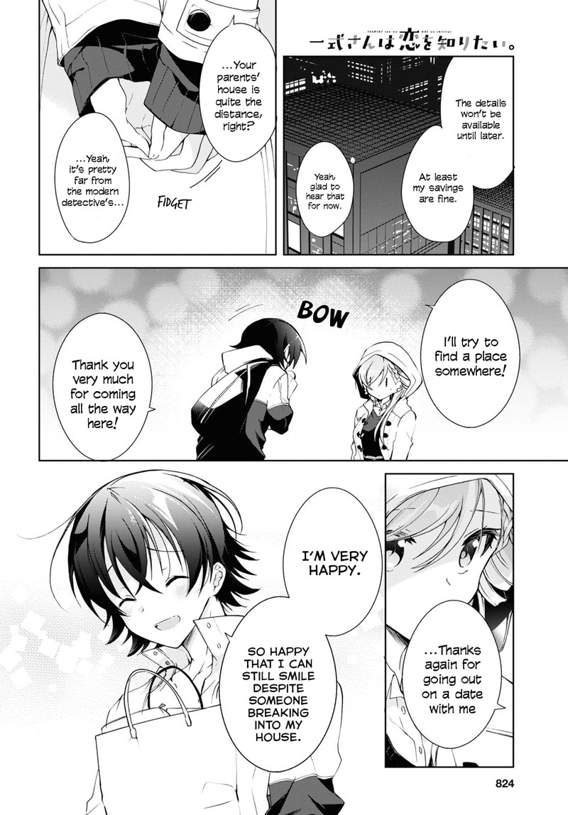 isshiki_san_wa_koi_wo_shiritai_11_28