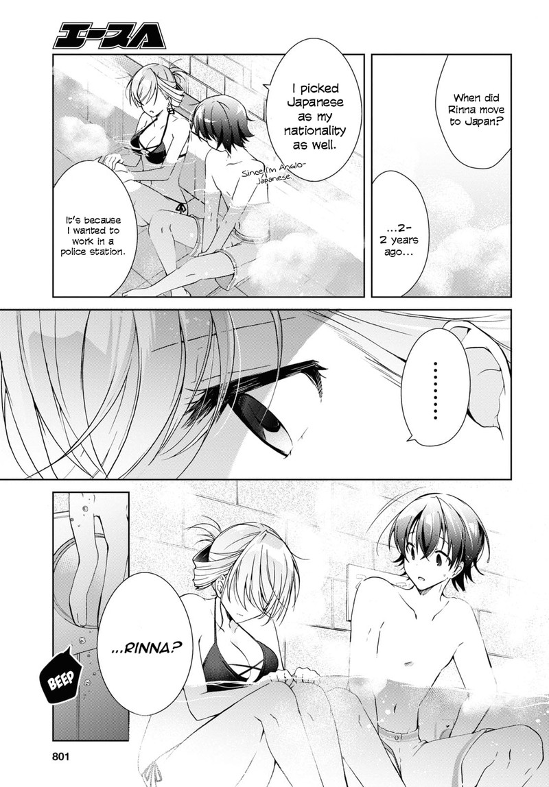 isshiki_san_wa_koi_wo_shiritai_11_5