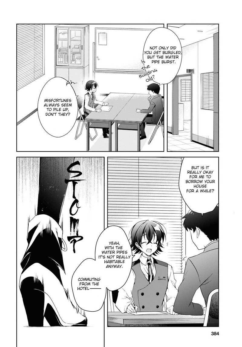 isshiki_san_wa_koi_wo_shiritai_12_4