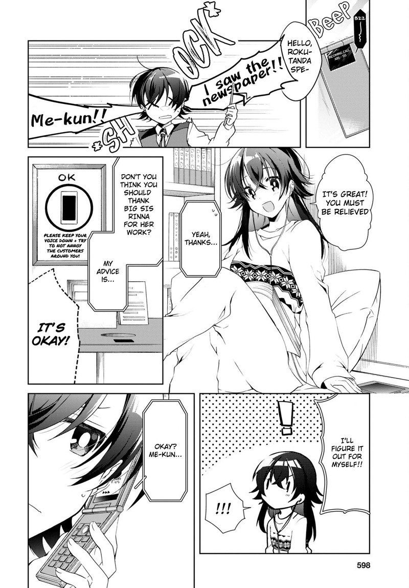 isshiki_san_wa_koi_wo_shiritai_15_12