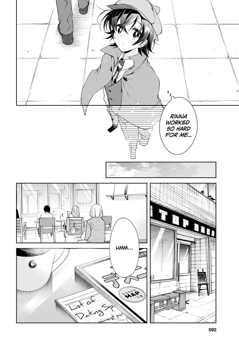 isshiki_san_wa_koi_wo_shiritai_15_6