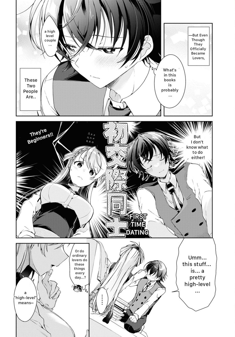 isshiki_san_wa_koi_wo_shiritai_18_5