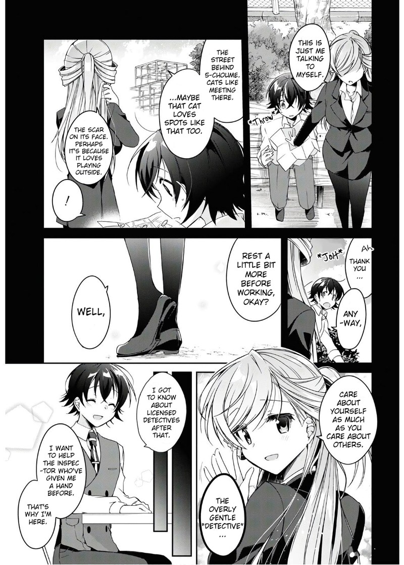 isshiki_san_wa_koi_wo_shiritai_2_11