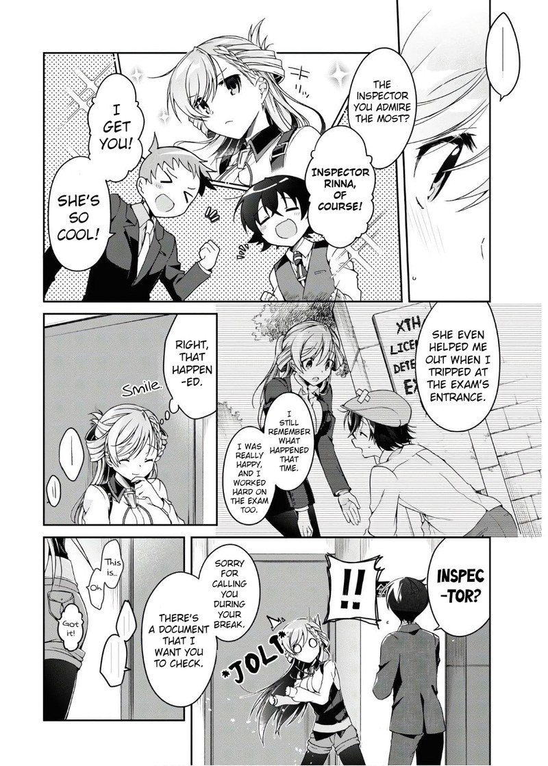 isshiki_san_wa_koi_wo_shiritai_2_12