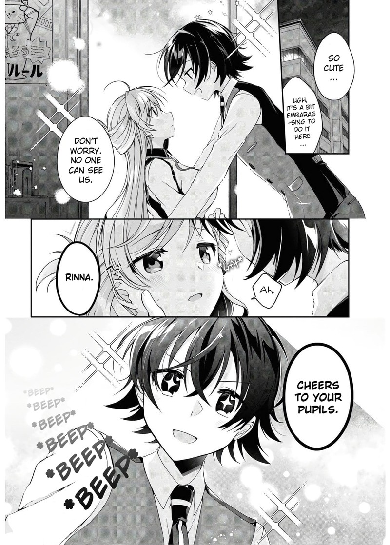 isshiki_san_wa_koi_wo_shiritai_2_2
